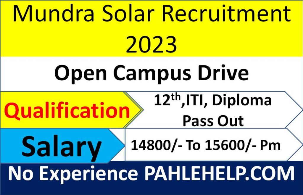Mundra Solar Recruitment 2023