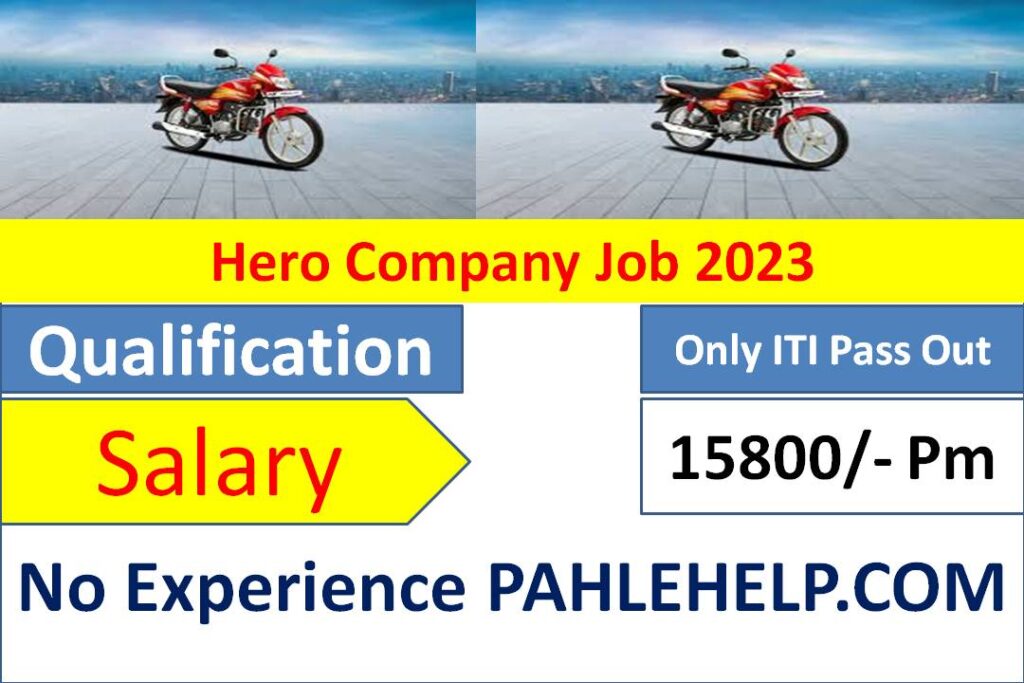 Hero Company Job 2023
