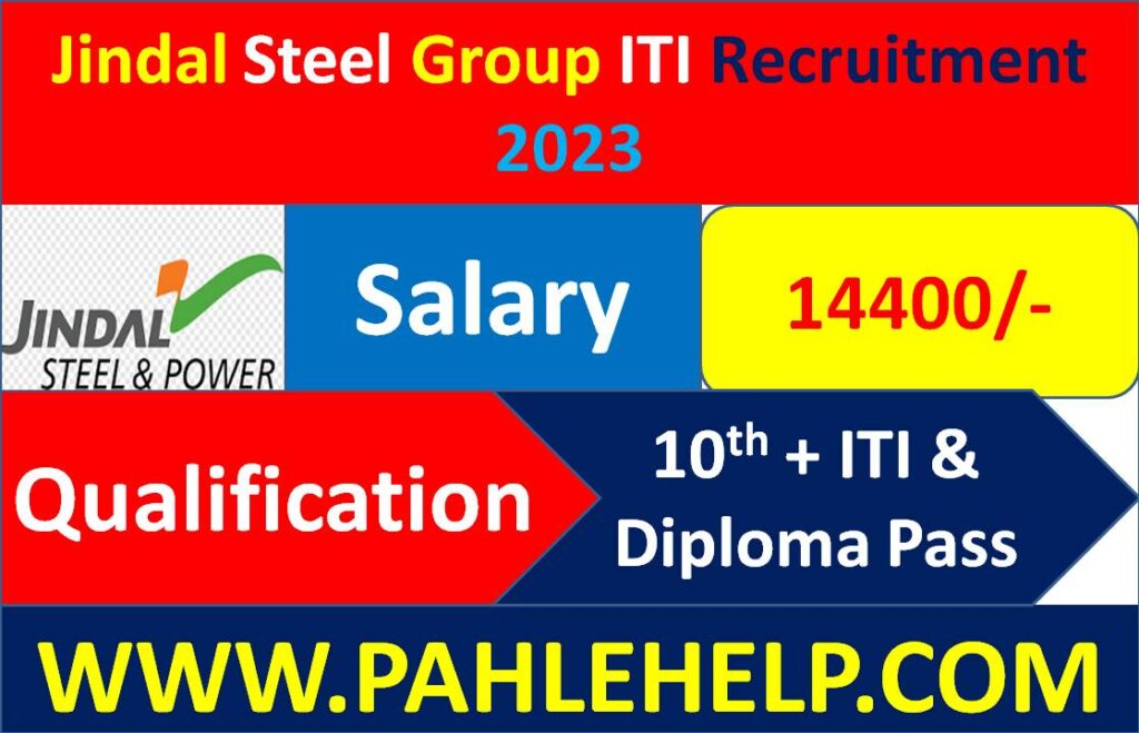 Jindal Steel Group ITI Recruitment 2023