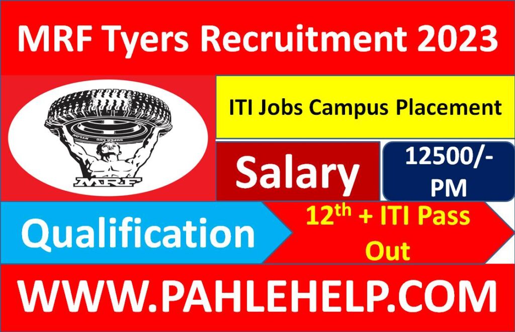 MRF Tyers Recruitment 2023