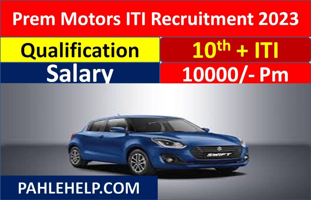 Prem Motors ITI Recruitment 2023