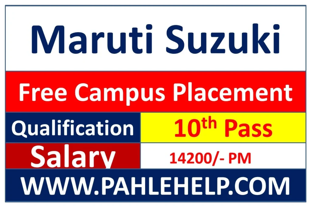 Maruti Suzuki Campus 
