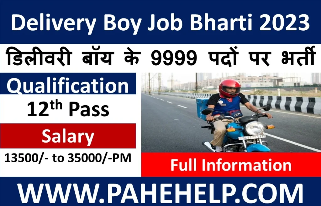Delivery Boy Job Vacancy 2023
