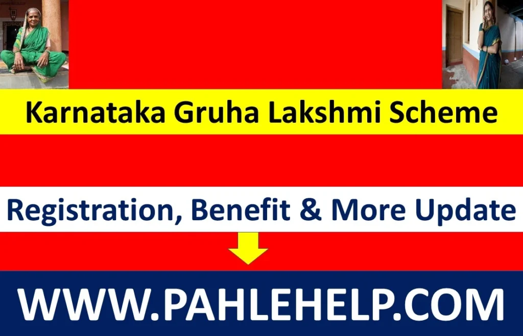 Karnatka-Gruha-Lakshmi-Scheme-_1