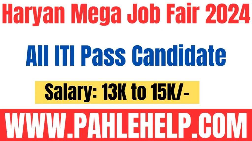 Haryana Mega Job Fair