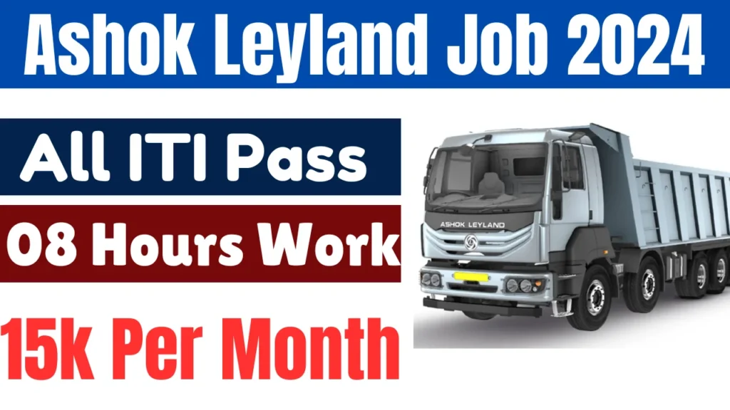 ashok leyland job 2024