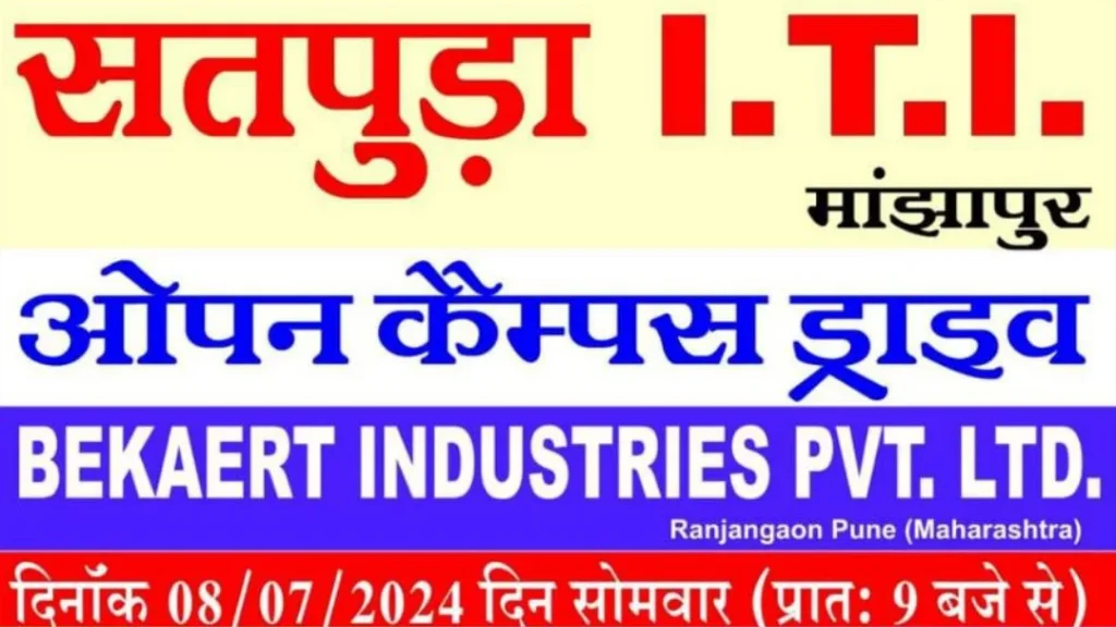 Bekaert Industries Recruitment 2024