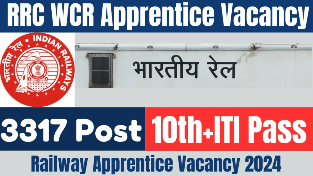 RRC WCR Apprentice Vacancy 2024