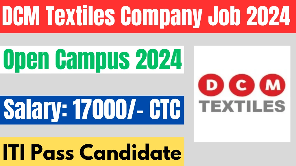 DCM Textiles Limited Recruitment 2024