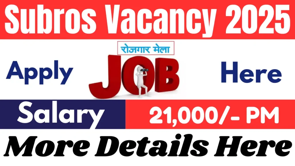 subros job 2025