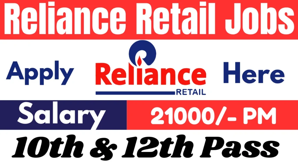 Reliance Retail Recruitment 2025