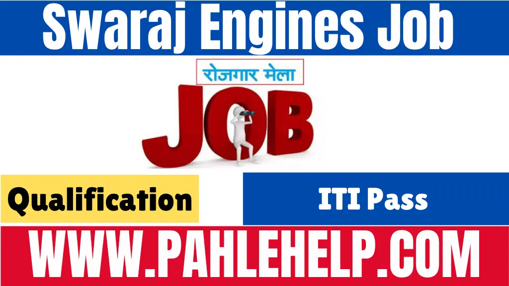 Swaraj Engines Recruitment 2025